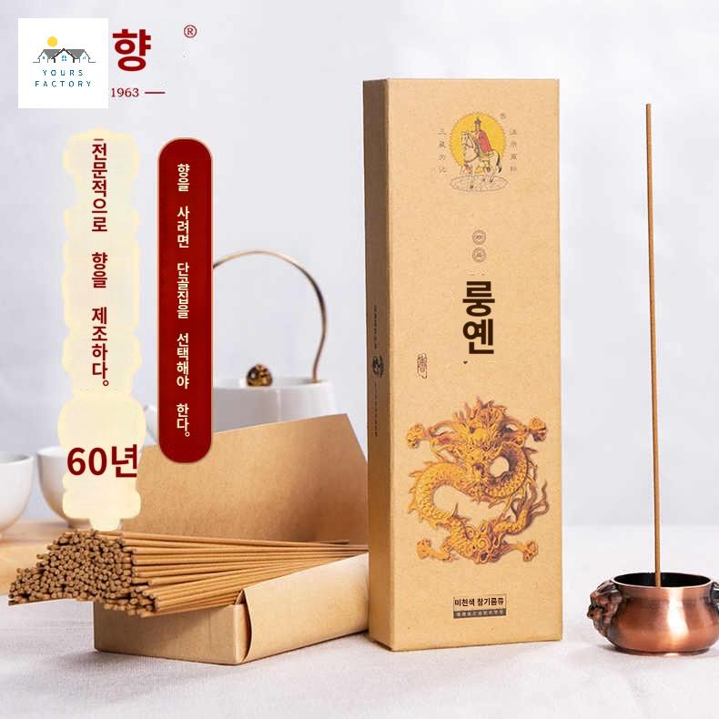아로마 침향 천연  백단향 명상 스틱 - 상세 이미지 2