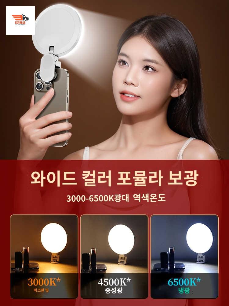 휴대폰 조명 카메라 아이폰 촬영 사진조명 클립 - 상세 이미지 3