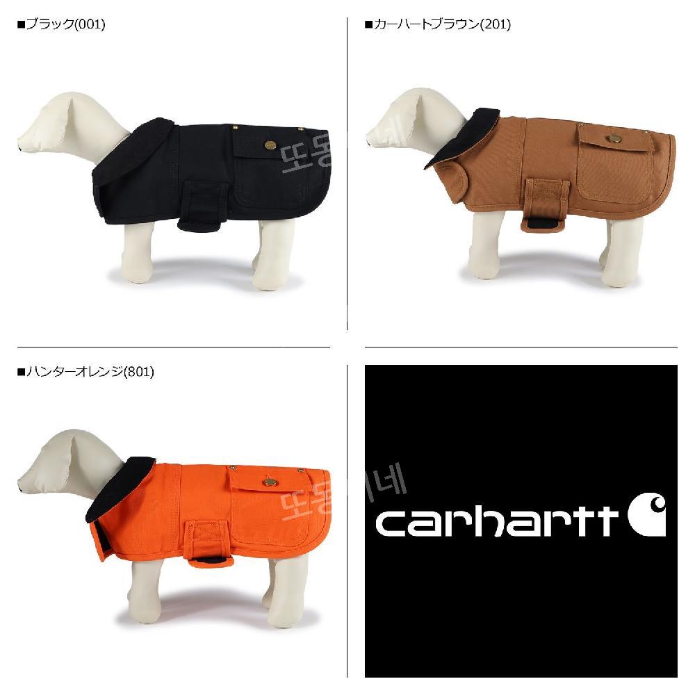 칼하트 강아지 옷 패딩 방수 코드 Carhartt - 상세 이미지 2