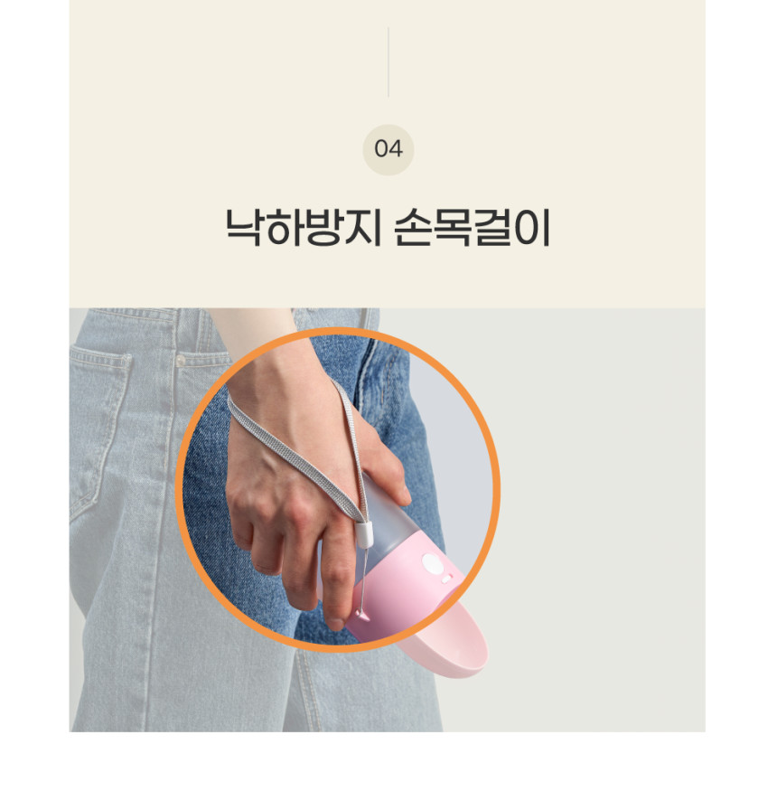 투명 2단 로켓물통 휴대용 강아지 산책물통&간식통 (3color) 상세 이미지 20