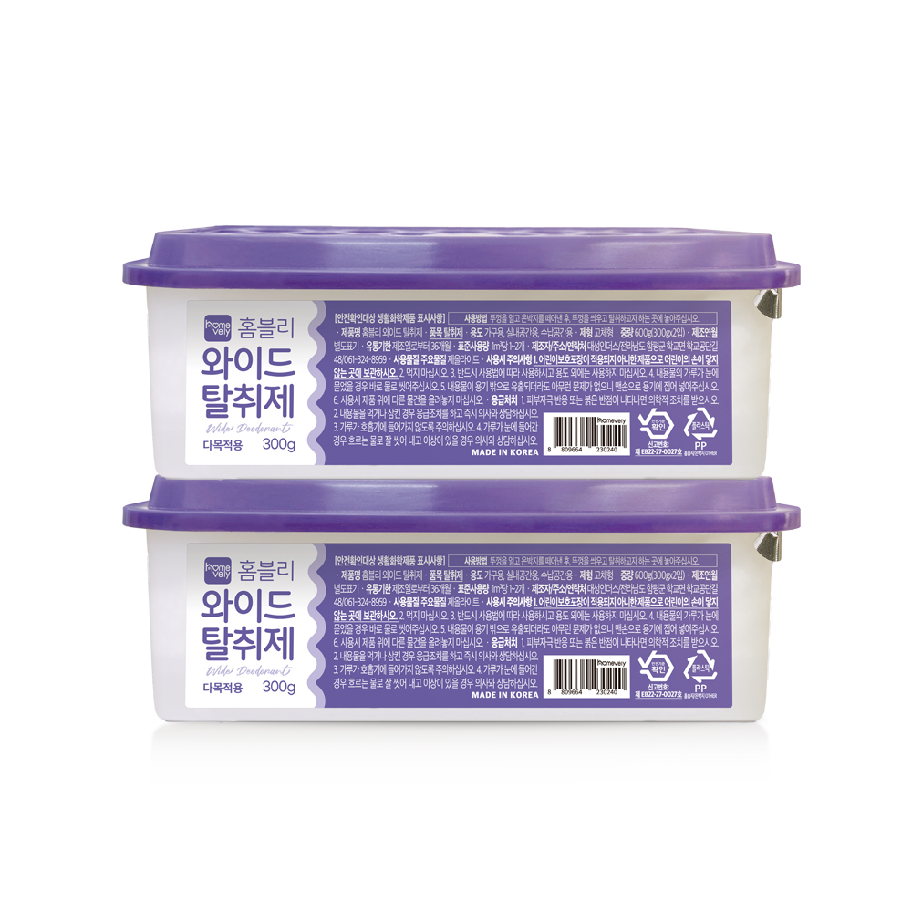 홈블리 냉장고 와이드 탈취제 김치냄새 옷장 신발장 냄새제거 - 상세 이미지 2