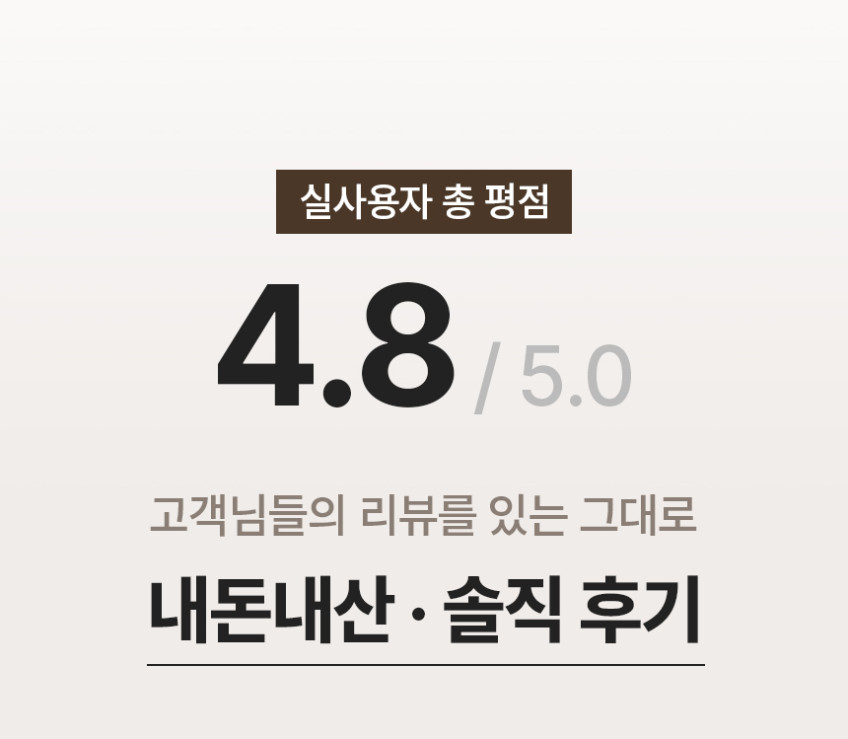 국산 플라이토 GPS 전파수신 LED 벽시계 개업 선물 사무실 거실 디지털 전자 38cm 판매처 상세 정보 이미지 4