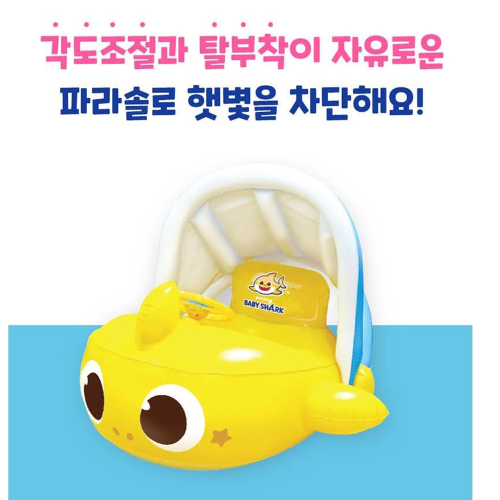 돌아기 보행기튜브 두돌 20개월 아기상어 파라솔쿠션보행기 - 상세 이미지 4