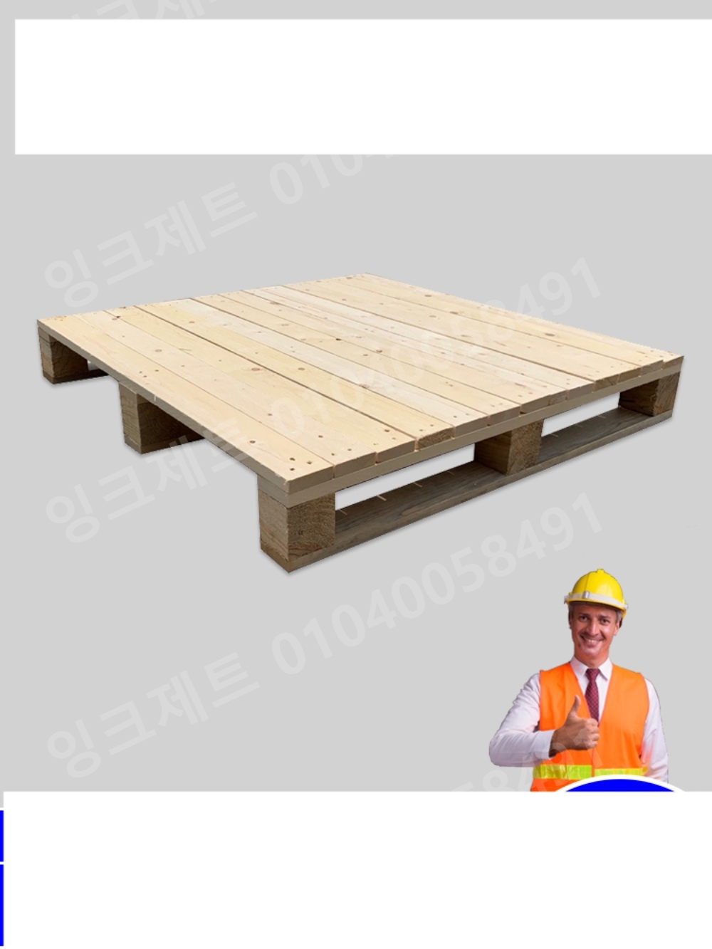 목재 파렛트 나무 판재 수출용 빠레트 원목 깔판 납품 - 상품 이미지