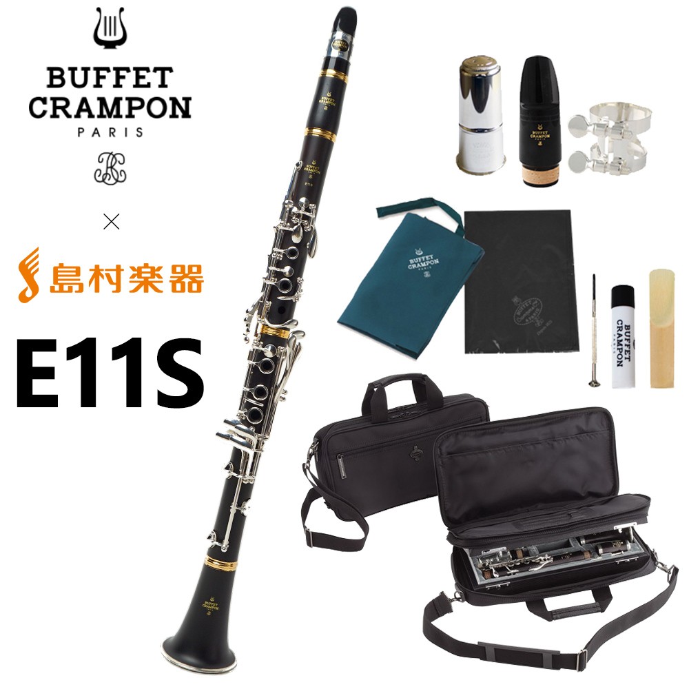뷔페 클랜 폰 B b 클라리넷 Buffet Crampon E11S - 상품 이미지