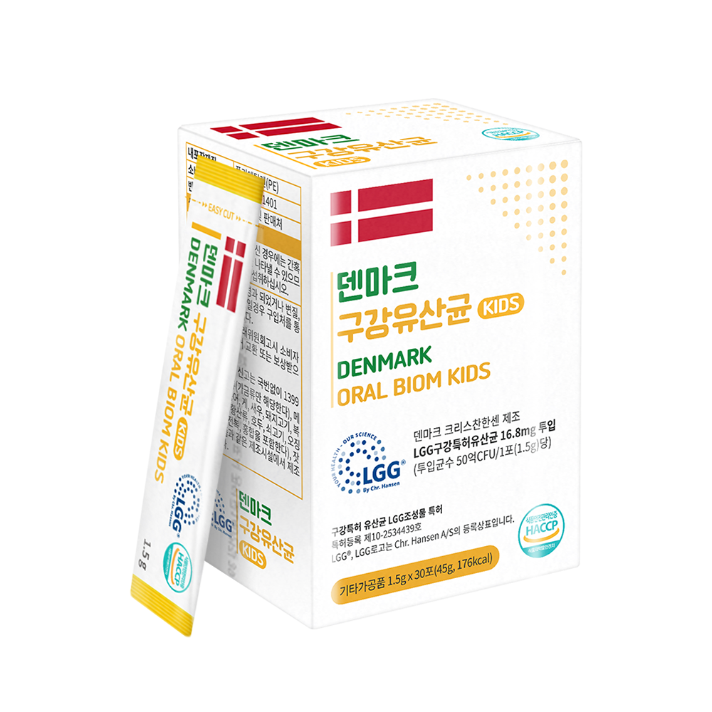 덴마크 키즈 구강유산균 어린이 구강특허유산균 50억CFU - 상세 이미지 2