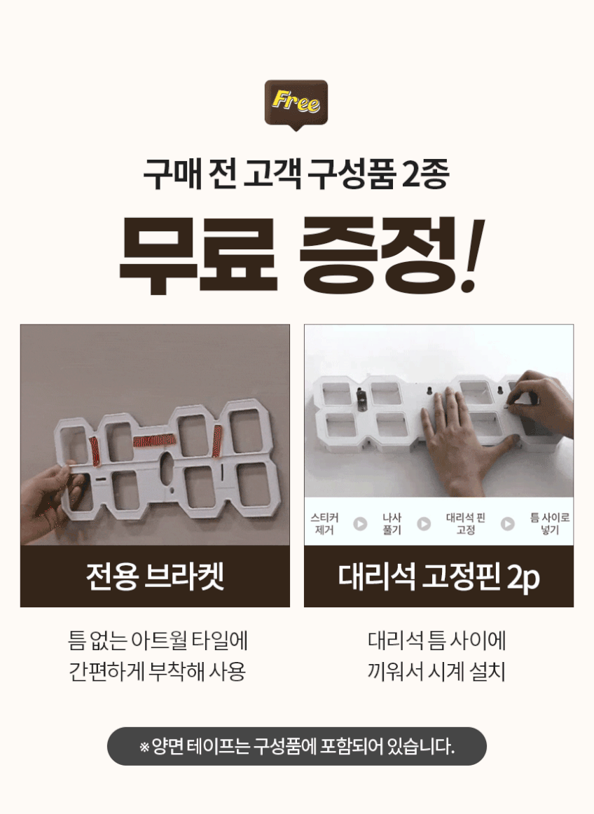국산 플라이토 GPS 전파수신 LED 벽시계 개업 선물 사무실 거실 디지털 전자 38cm 판매처 상세 정보 이미지 2