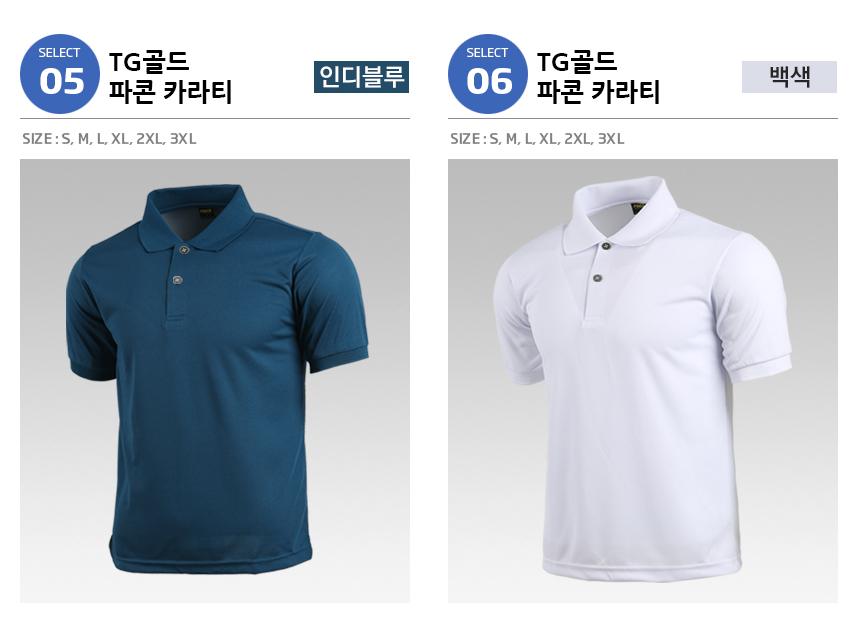 여름 작업복 반팔 카라 티 남성 반팔 작업복 쿨링 - 상세 이미지 5