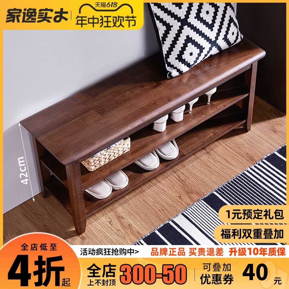 원목 슈벤치 아파트 현관 신발장 신발 수납 캐비닛 60cm - 상세 이미지 3