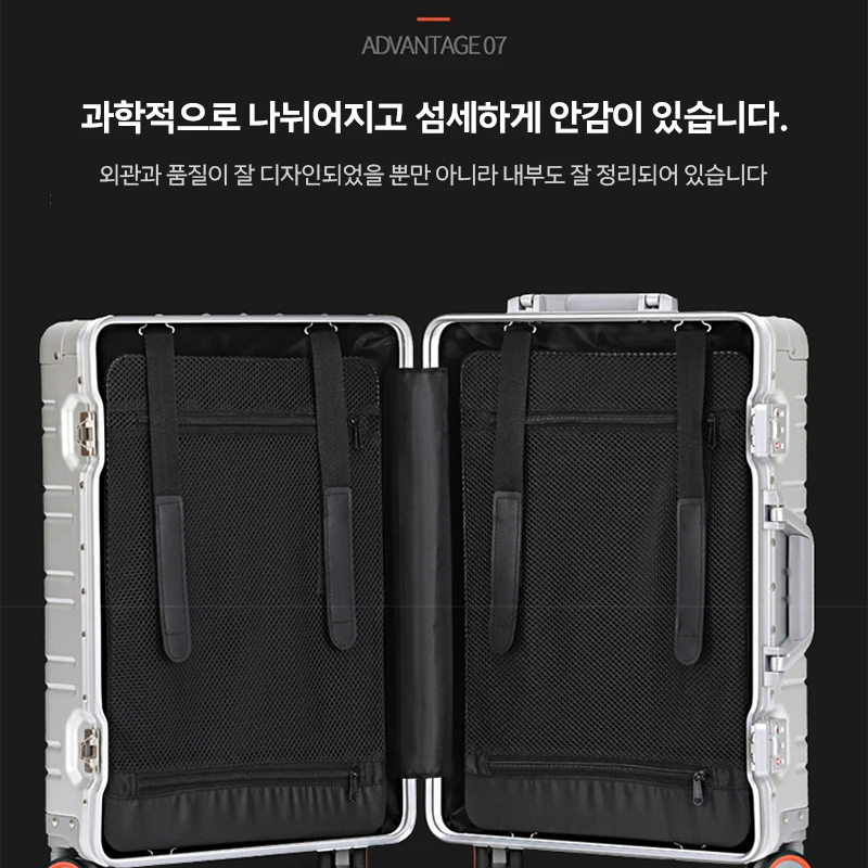 알루미늄 여행용 캐리어 저소음 튼튼한 20인치 24인치 29인치 캐리어 이미지 6