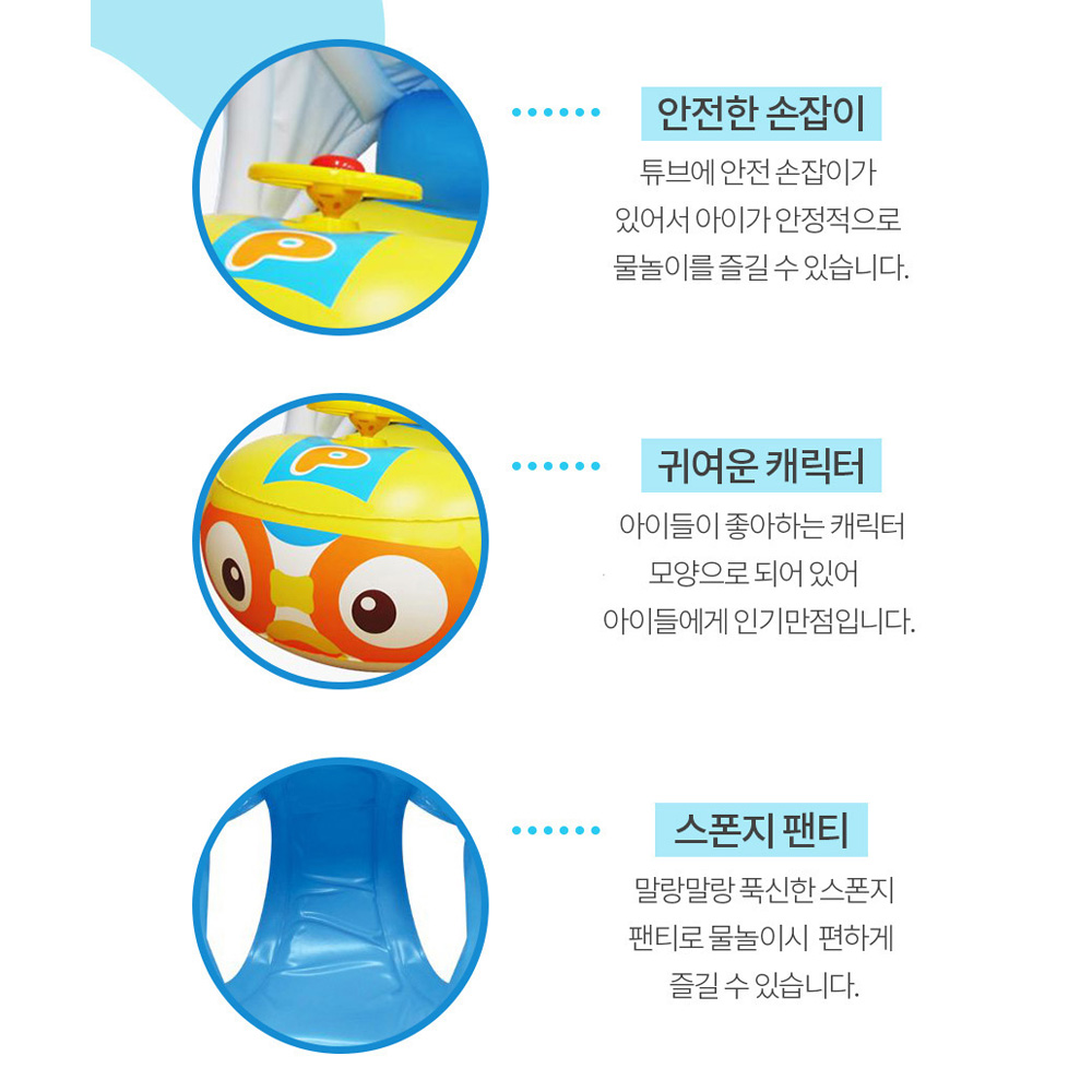 돌아기 보행기튜브 두돌 20개월 아기상어 파라솔쿠션보행기 이미지 7