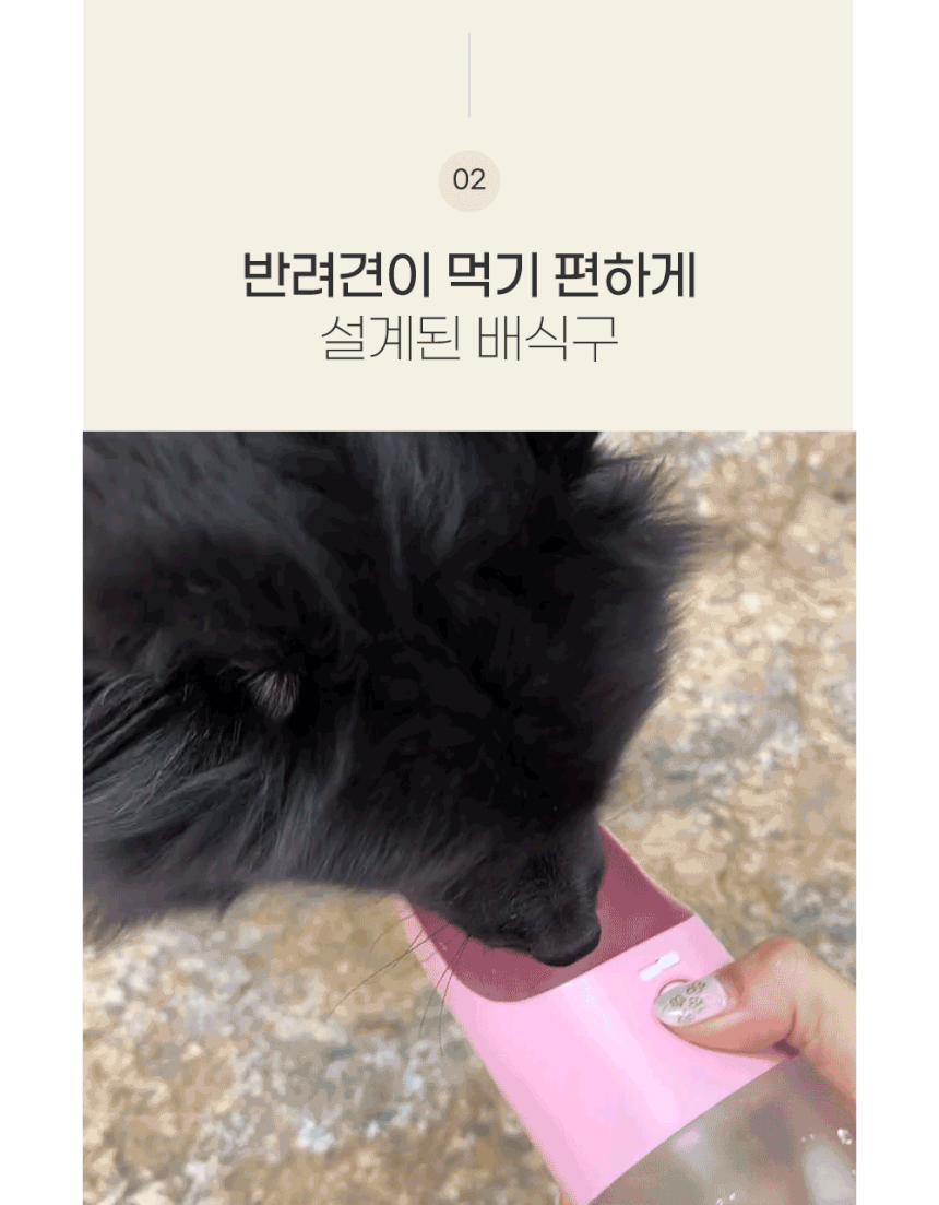 투명 2단 로켓물통 휴대용 강아지 산책물통&간식통 (3color) 상세 이미지 18