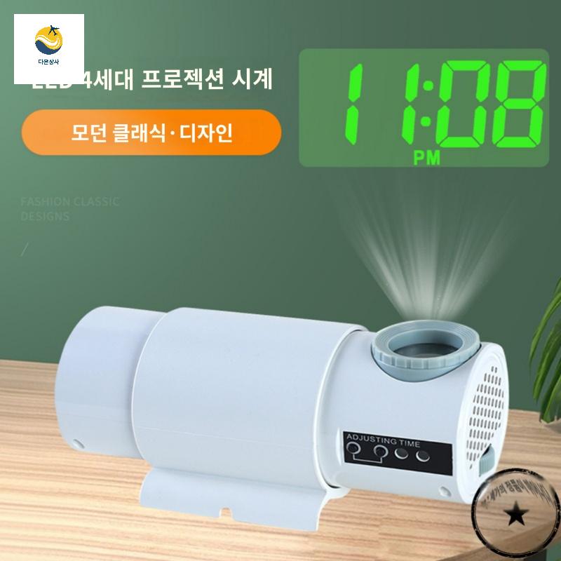 프로젝터 침실 빔 레이저 프로젝션 조명 디지털 시계 - 상세 이미지 3