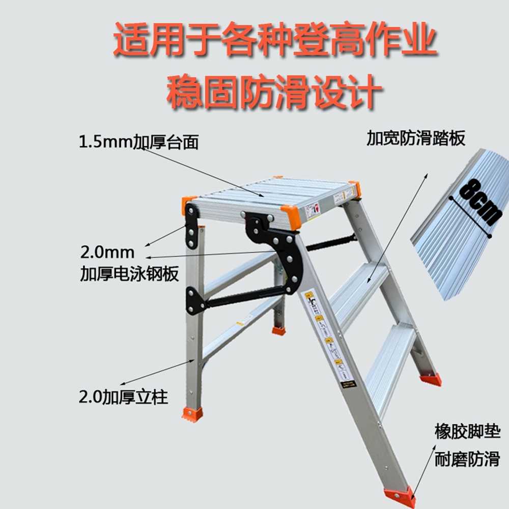 계단식 미니사다리 세차 타일 작업 휴대용 안전 발판 2단 51cm - 상세 이미지 4