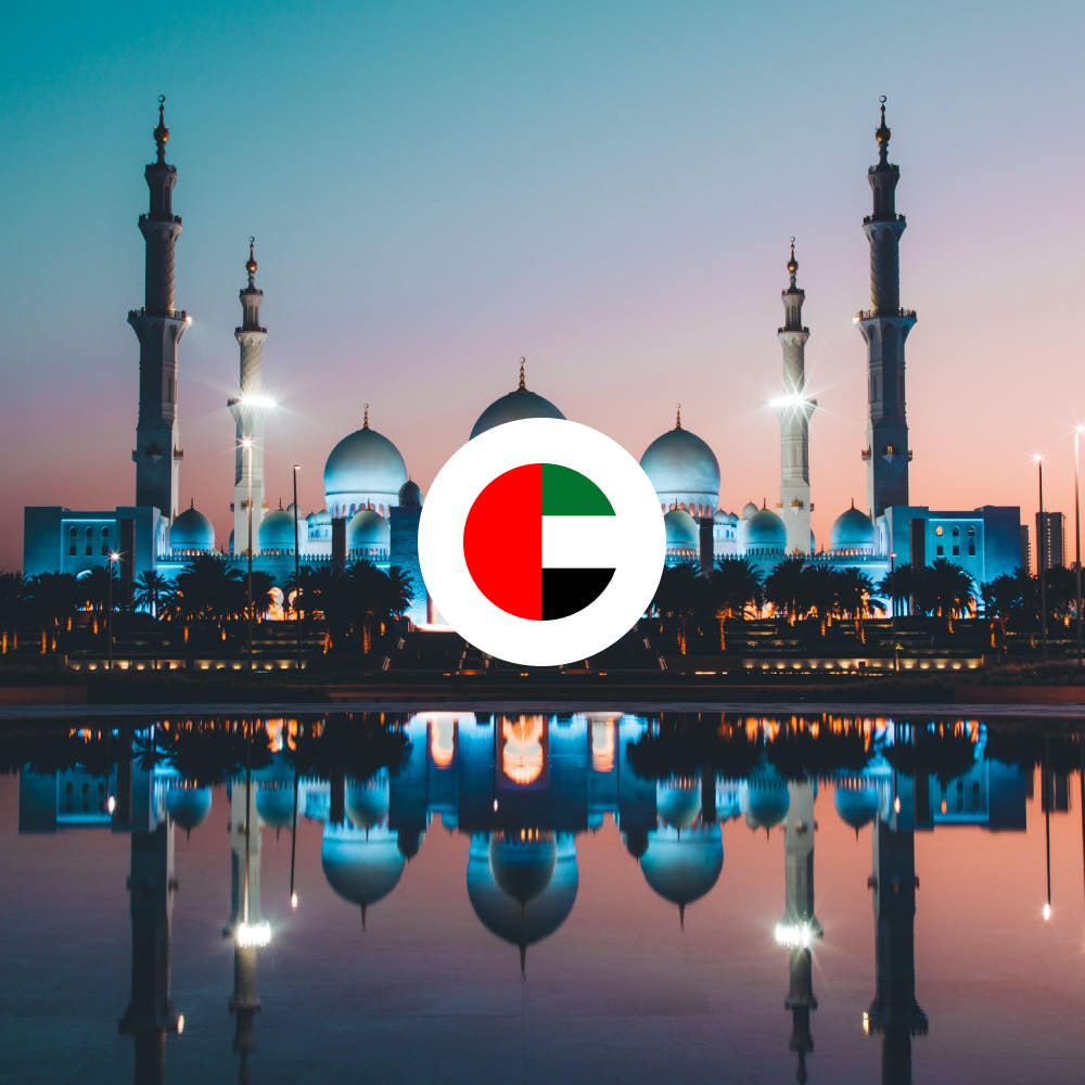 아요로밍 아랍에미리트 두바이 아부다비 이심 UAE 데이터 무제한 1일 eSIM