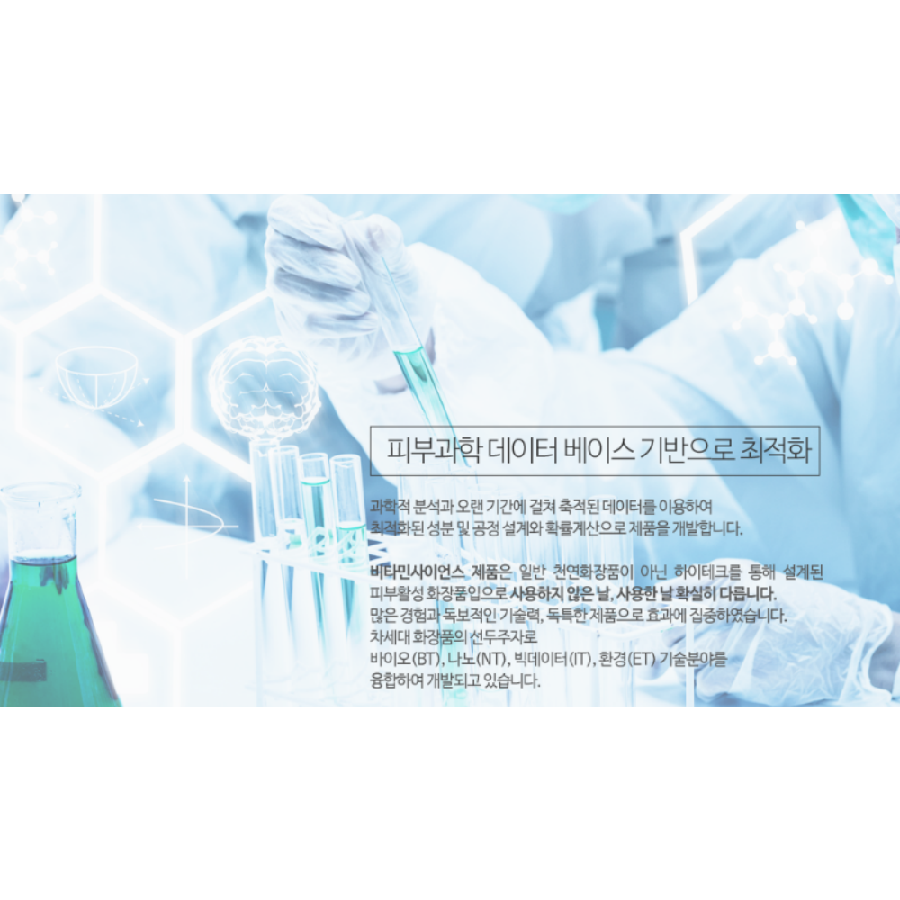 마담미쉘 알로에수딩젤 알로베라 퓨어 겔 보습제 탄피부복구 400ml 2개 이미지 8