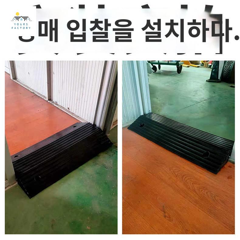 고무 전선보호 덮개 과속방지턱 - 상세 이미지 4