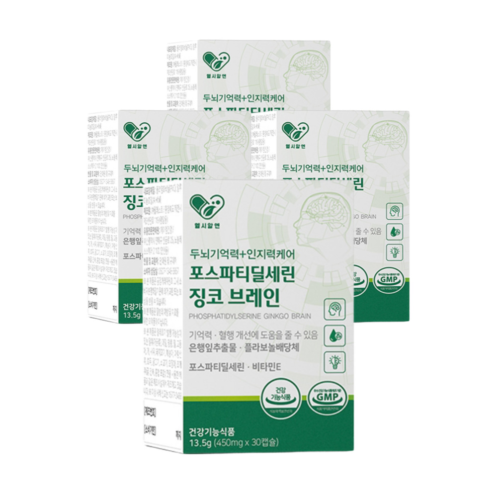 두뇌기억력 인지력케어 포스파티딜세린 징코 브레인 PS 은행잎추출물 효능 30캡슐, 4개