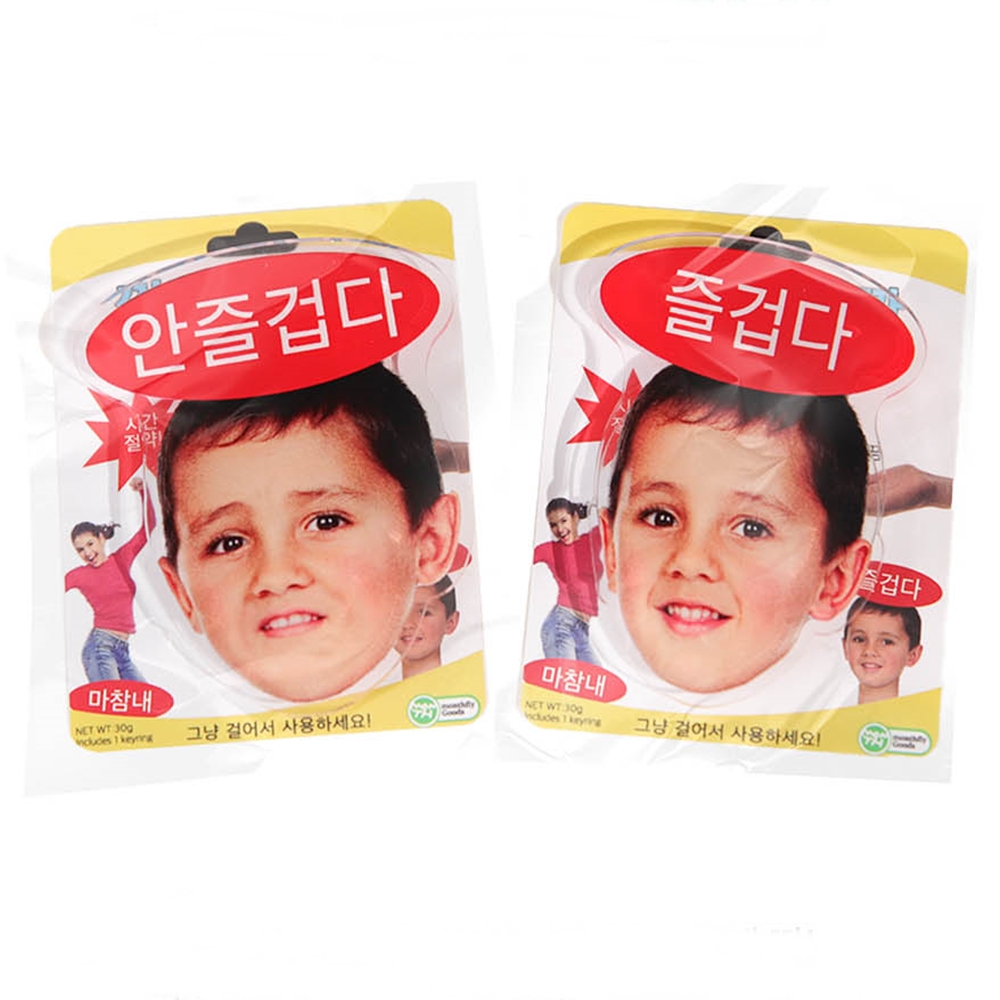 즐겁다 밈 짤 웃긴 그립 스마트 톡 [2종 쓸모없는 쓸데없는 킹받는 선물 스마트톡 굿즈] - 상품 이미지