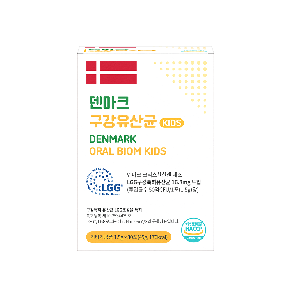 덴마크 키즈 구강유산균 어린이 구강특허유산균 50억CFU - 상품 이미지