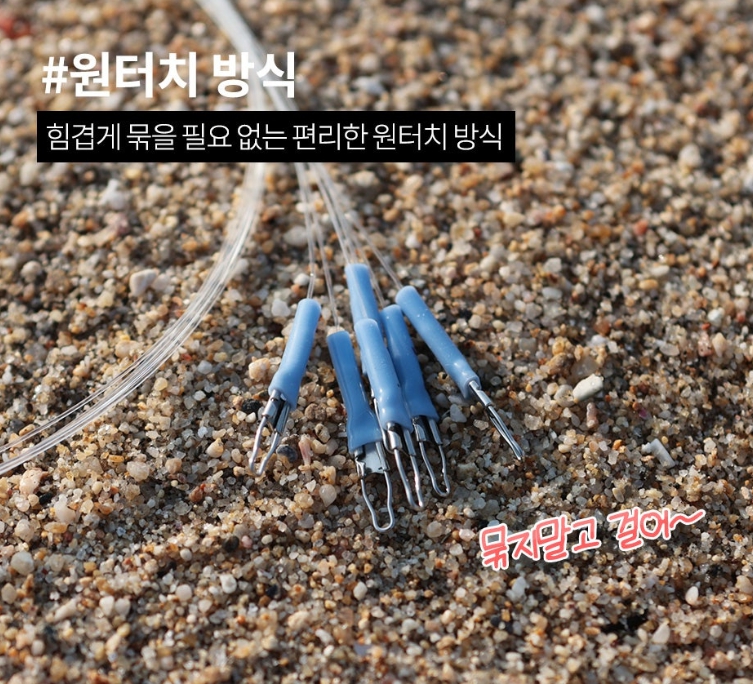 선상낚시 키우라 갈치 낚시 텐빈 편대 아가미 틴셀 야광 튜브 장축광 채비 바늘 훅 1호, 장축광홀로그램 블루 이미지 8