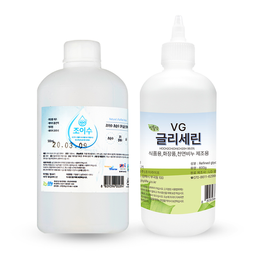 조이수 초순수 3차 정제수 500ml + 식물성 글리세린 VG 600g 세트 - 메인 이미지