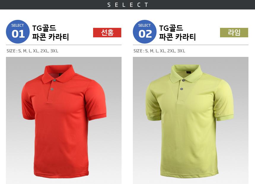 여름 작업복 반팔 카라 티 남성 반팔 작업복 쿨링 - 상세 이미지 3