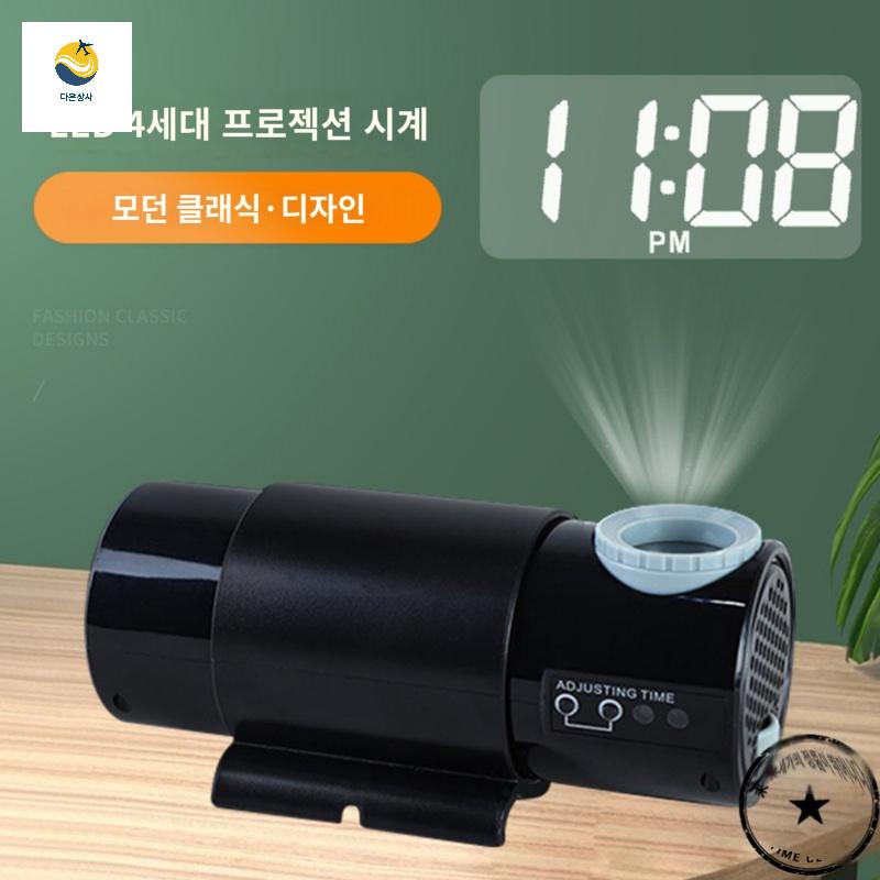 프로젝터 침실 빔 레이저 프로젝션 조명 디지털 시계 - 상세 이미지 4