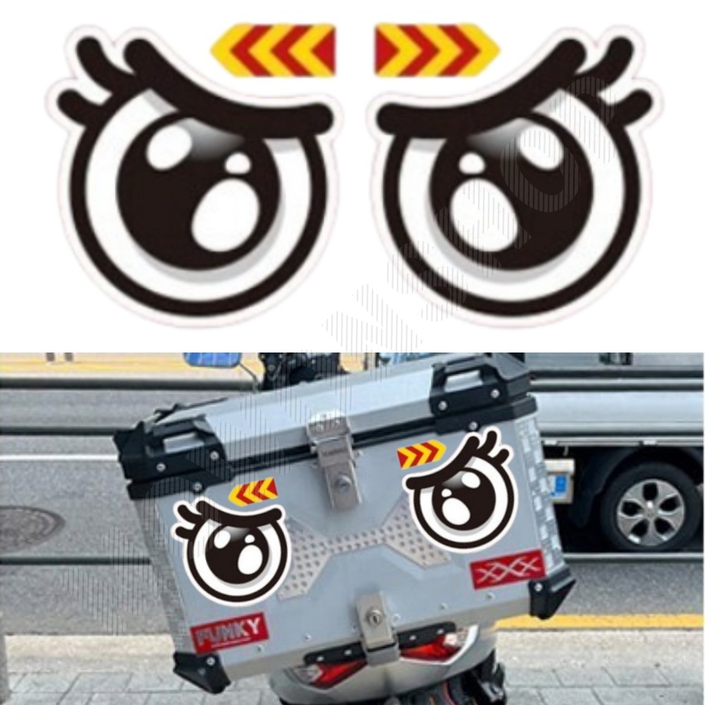 눈동자 스티커 오토바이 눈 자동차 잠깨우는왕눈이 I - 메인 이미지
