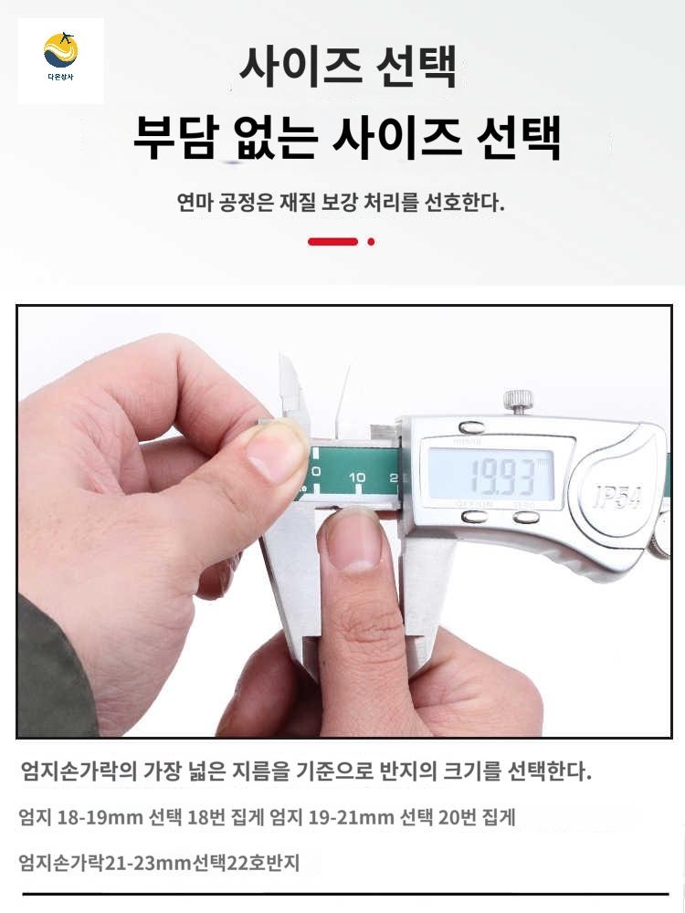 활쏘기 깍지 손깍지 전통 국궁용품 활 가죽 각궁 국궁 화살 수제작 - 상세 이미지 3
