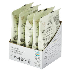 예찬원 동결건조 블럭국 사골곰탕 5개입 맛있게 먹은 솔직 후기 - 상품 이미지 4