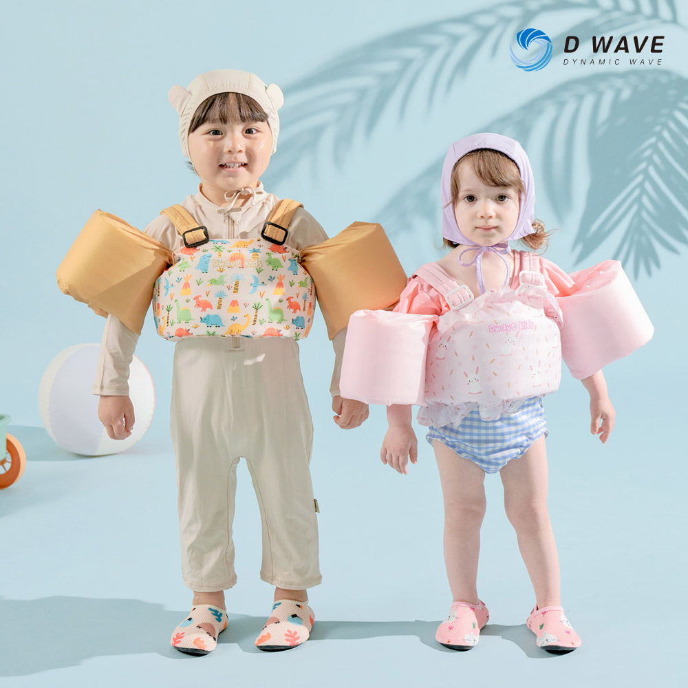 디웨이브 유아 아기 구명조끼 암튜브 암링 자켓 튜브 팔튜브 큐티베베 퍼들점퍼 DW011