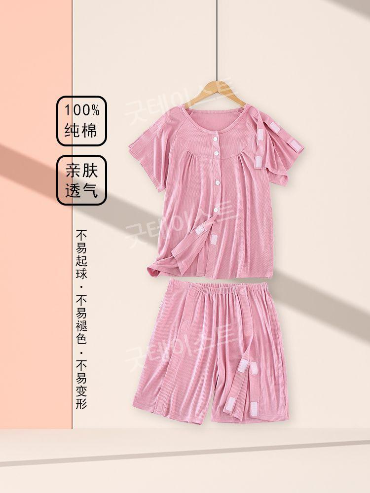 어깨수술찍찍이상의 와상 어깨수술 환자복 트임 골절 마비 벗기 쉬운 벨크로 - 상세 이미지 2
