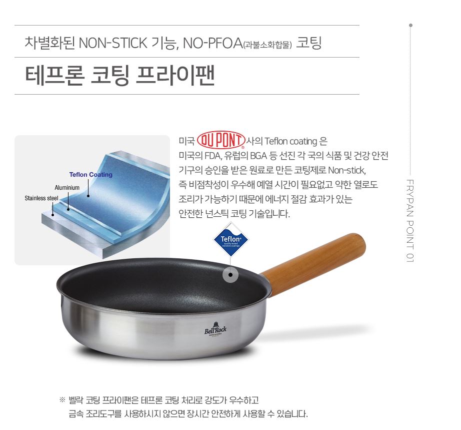 벨락 콤비 9 XL 코펠 반합 통3중 냄비 캠핑식기 코팅팬 세트