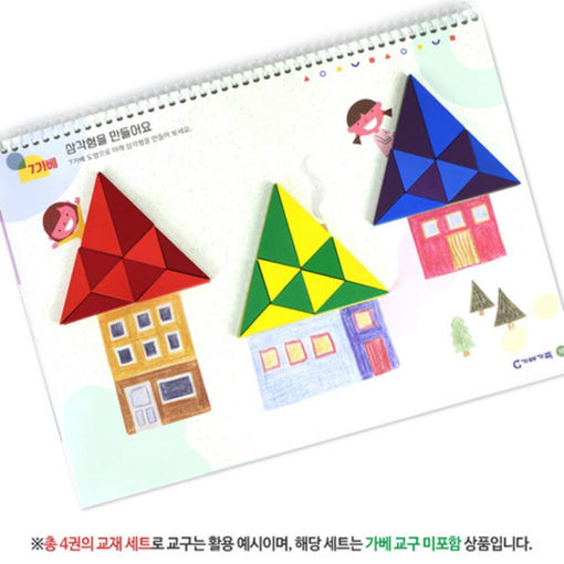 thumbnail-4