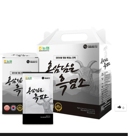농협 홍삼담은 흑염소진액 임산부 2100ml (70ml 30포)