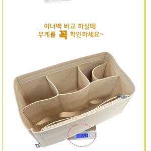 블링앤쥬 롱샴 이너백 르플리아쥬 호환 오리지널 L 라지 숄더백 백인백 솔직 후기 | 실사용자 리뷰 분석 - 상품 이미지 2