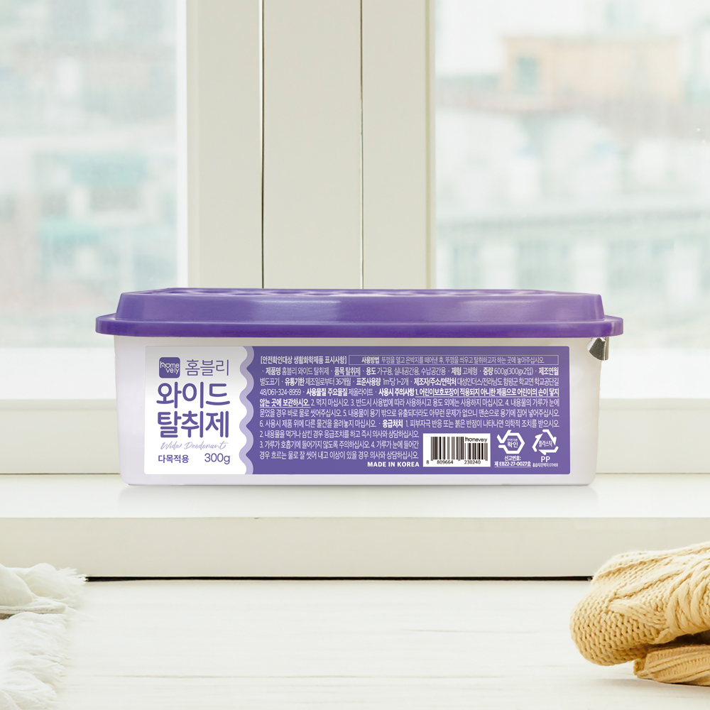 홈블리 냉장고 와이드 탈취제 김치냄새 옷장 신발장 냄새제거 - 상세 이미지 3