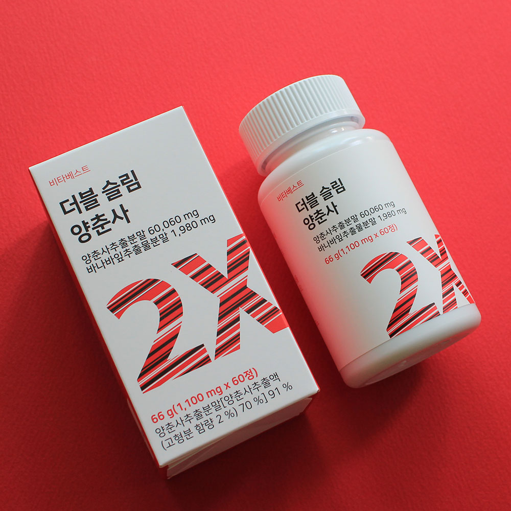 다이글로메라 다이크로스타키스 양춘사 추출물 12개월분 1+1 - 상세 이미지 3