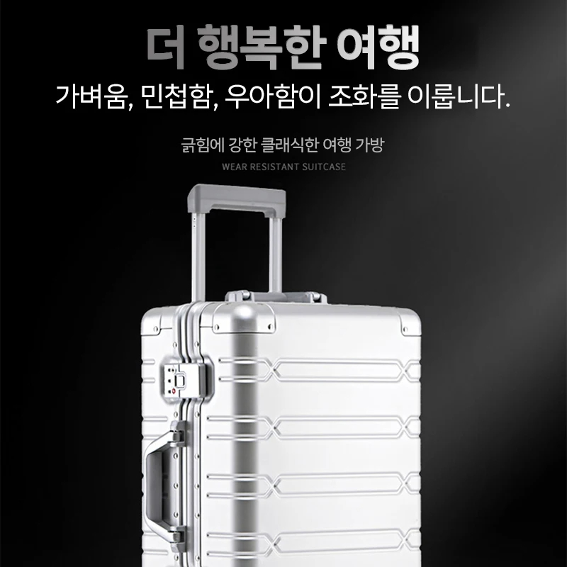 알루미늄 여행용 캐리어 저소음 튼튼한 20인치 24인치 29인치 캐리어 - 상세 이미지 2