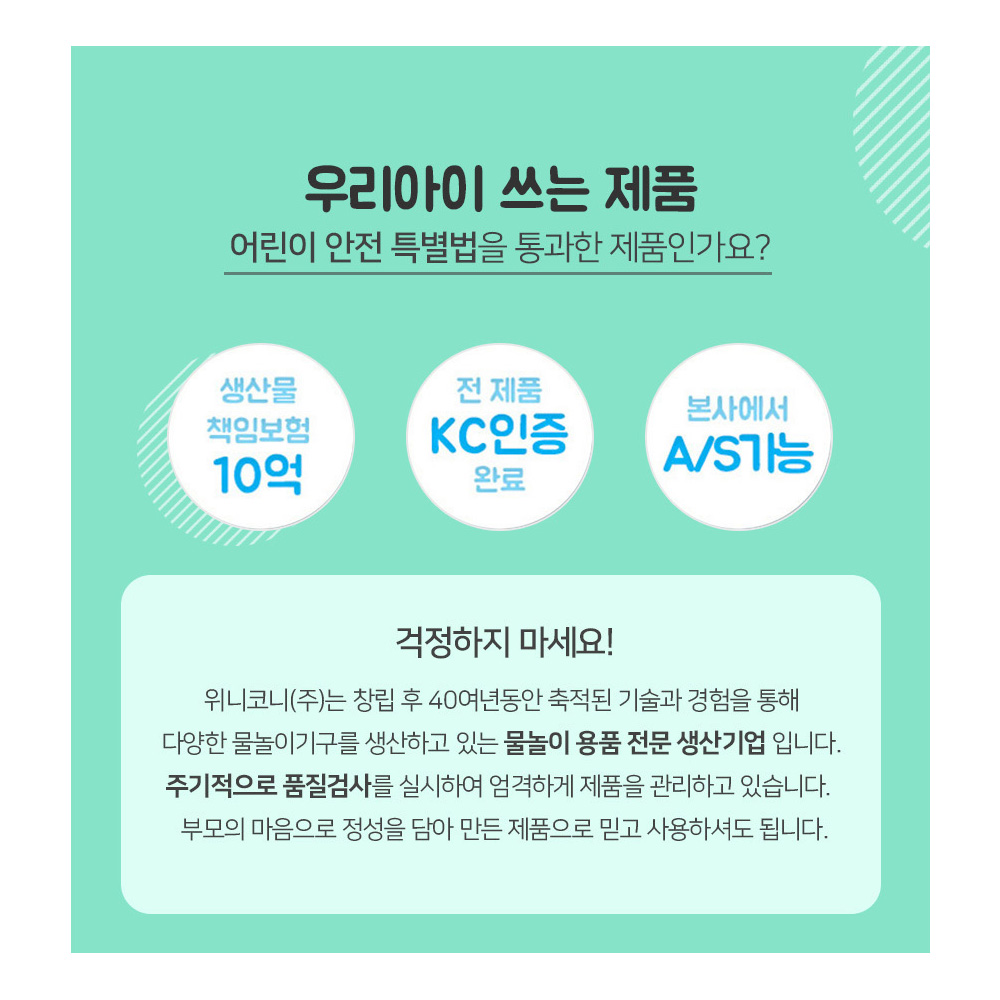 돌아기 보행기튜브 두돌 20개월 아기상어 파라솔쿠션보행기 이미지 8