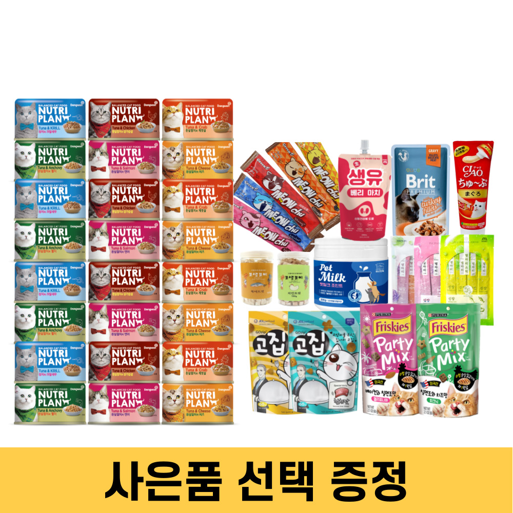 동원 뉴트리플랜 고양이 캔 흰살참치+멸치, 160g, 24개