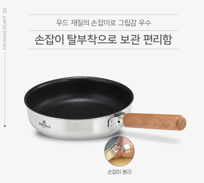 벨락 콤비 9 XL 코펠 반합 통3중 냄비 캠핑식기 코팅팬 세트