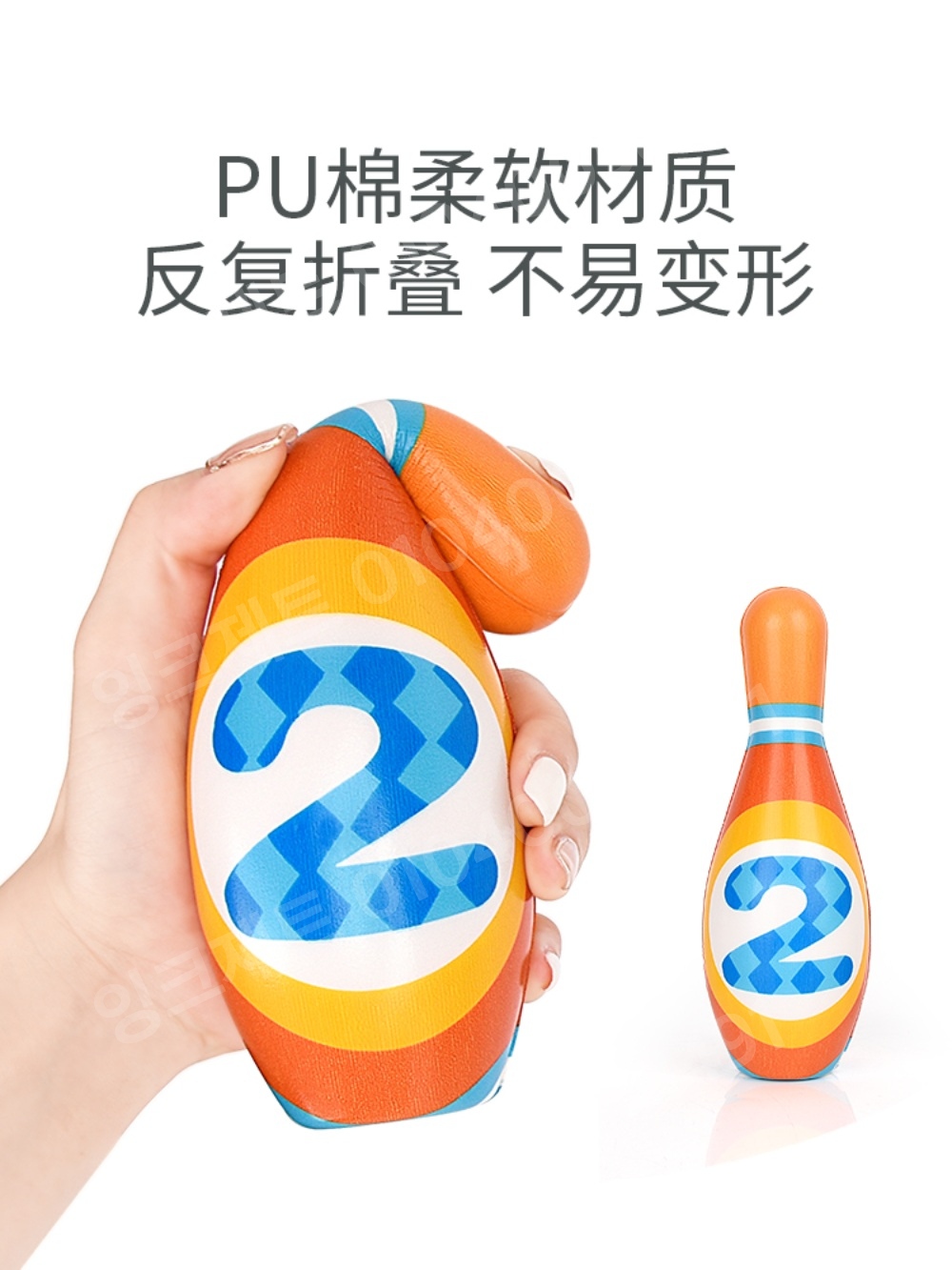 볼링핀 세트 장난감 키즈 말랑 컬러풀 숫자 프린팅 놀이 - 상세 이미지 3