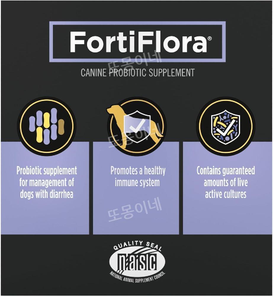 퓨리나 포티플로라 강아지 Fortiflora 유산균 30포 X 2팩 - 상세 이미지 2