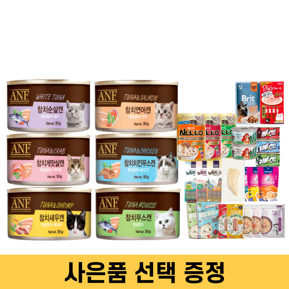 ANF 고양이 캔 습식 간식캔 참치연어, 95g, 1개 - 상세 이미지 2