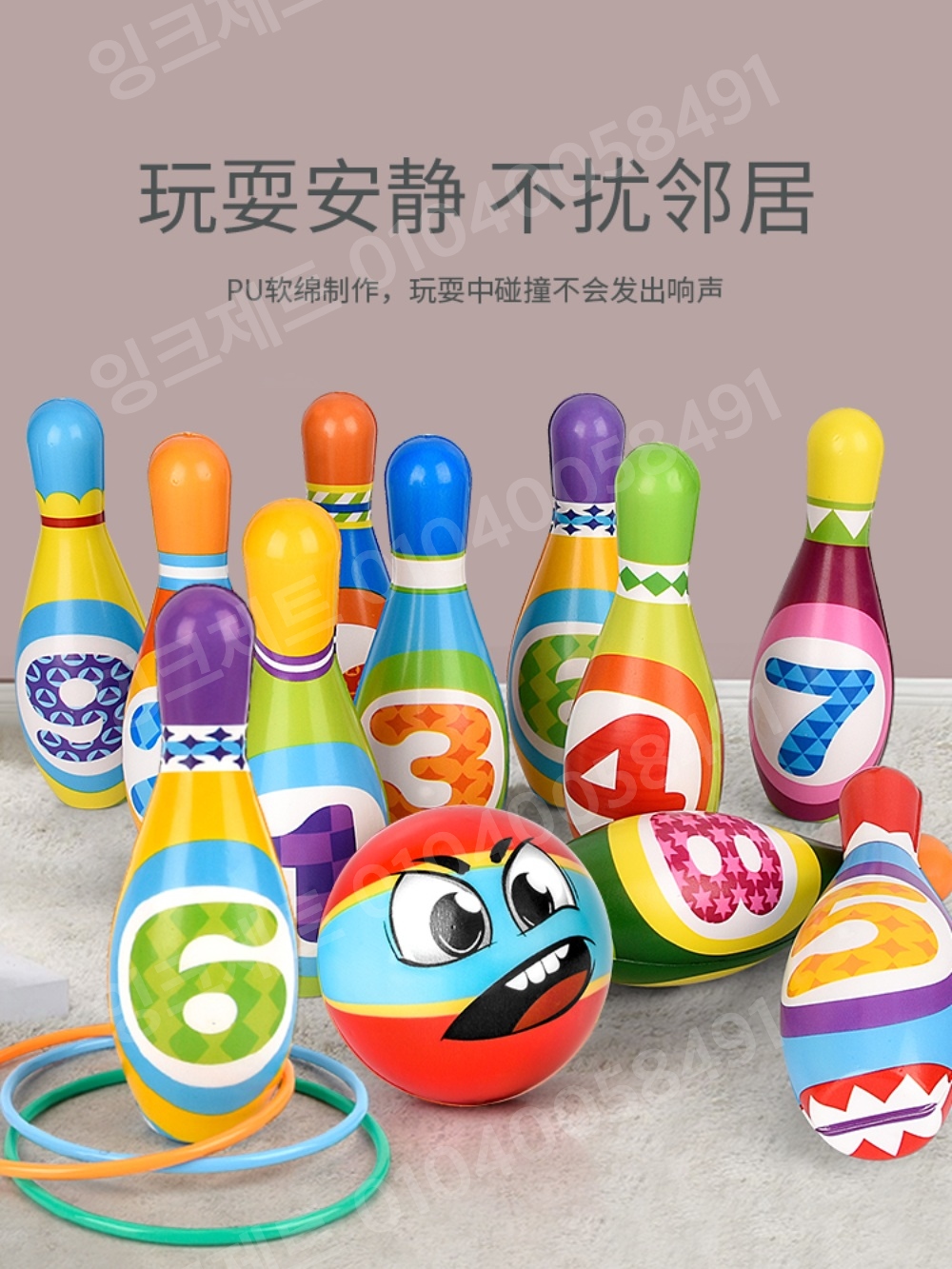 볼링핀 세트 장난감 키즈 말랑 컬러풀 숫자 프린팅 놀이 - 상세 이미지 5