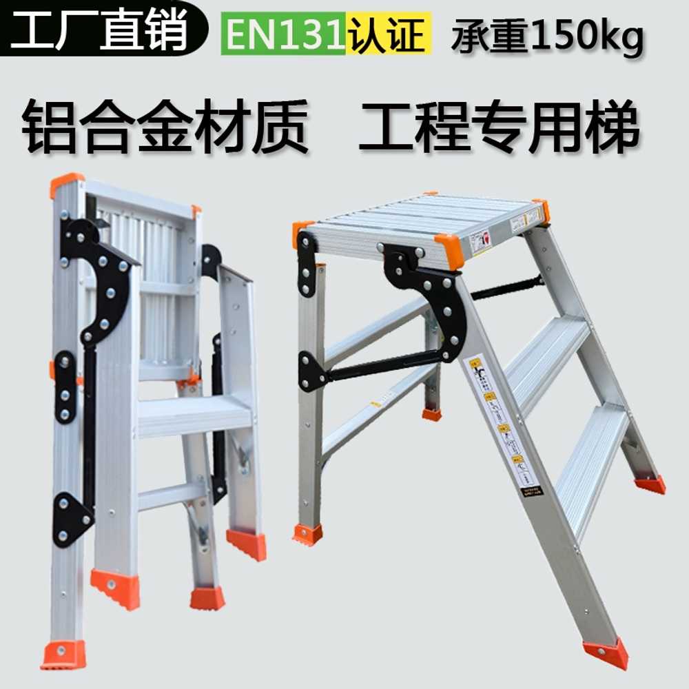 계단식 미니사다리 세차 타일 작업 휴대용 안전 발판 2단 51cm - 상세 이미지 3