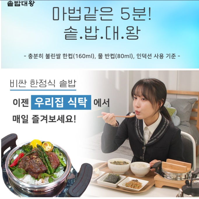 원터치 가마솥 만능 가마솥 솥밥용 솥 2인용 스텐 솥밥 - 상세 이미지 2