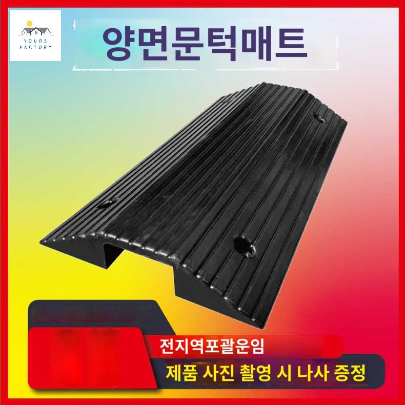 고무 전선보호 덮개 과속방지턱 - 상품 이미지